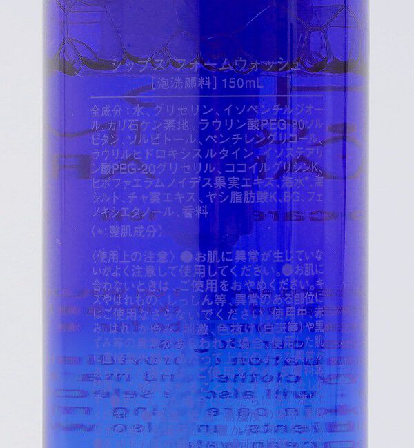 SHIPS「SHIPS GROOMING STANDARD: FOAM WASH / 泡洗顔料」|洗顔料|