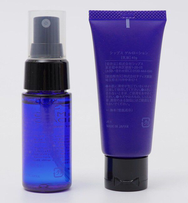 SHIPS「SHIPS GROOMING STANDARD: START SET /お試しセット(化粧水・乳液)」|キット・セット|