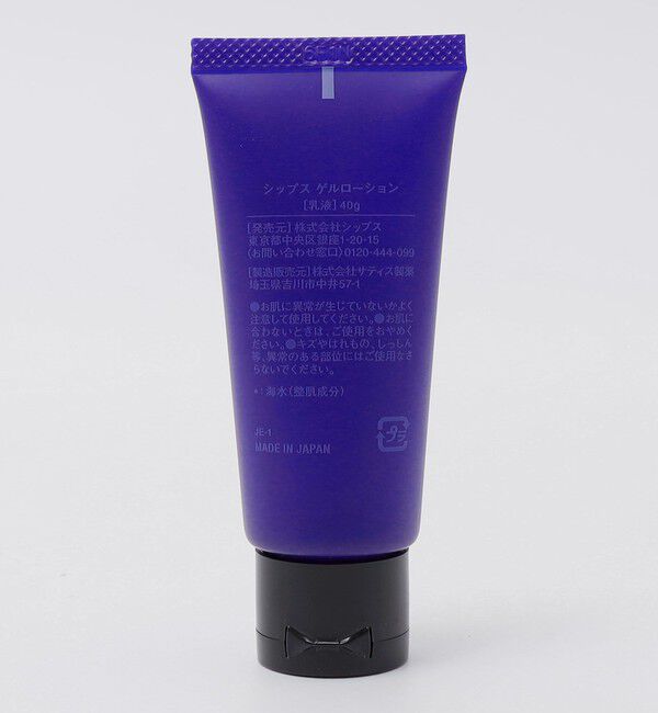 SHIPS「SHIPS GROOMING STANDARD: START SET /お試しセット(化粧水・乳液)」|キット・セット|