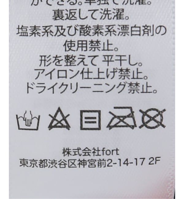 JOINT WORKS「OBEY / オベイ CIEL 2WAY ZIP CARDIGAN」|カーディガン|