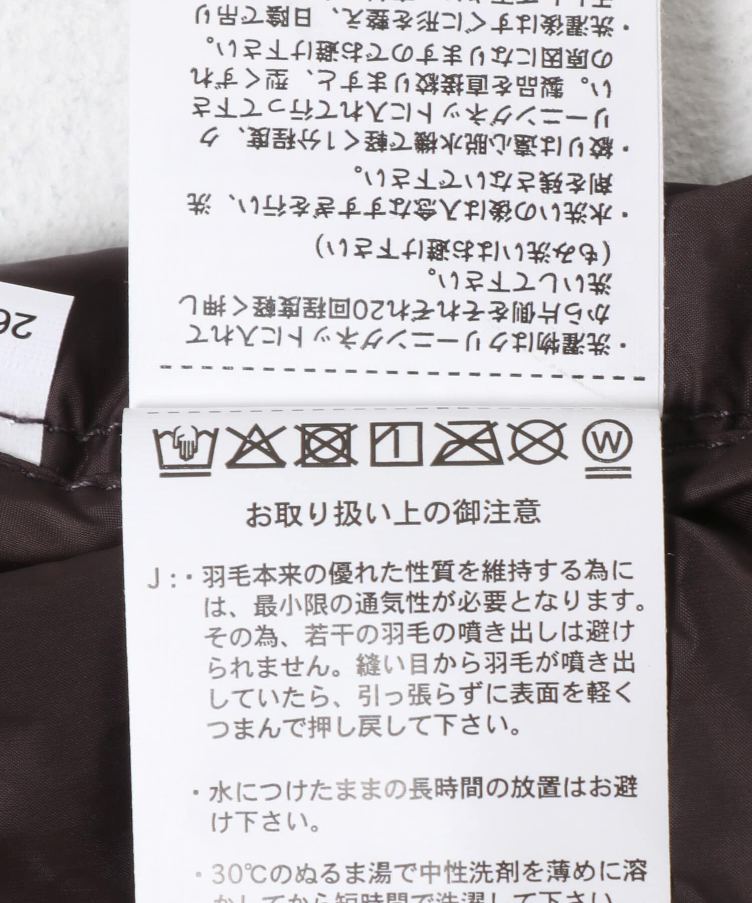 URBAN RESEARCH DOORS「『別注』TAION&times;DOORS　SHORTSLEEVE DOWN JACKET」|ダウン|