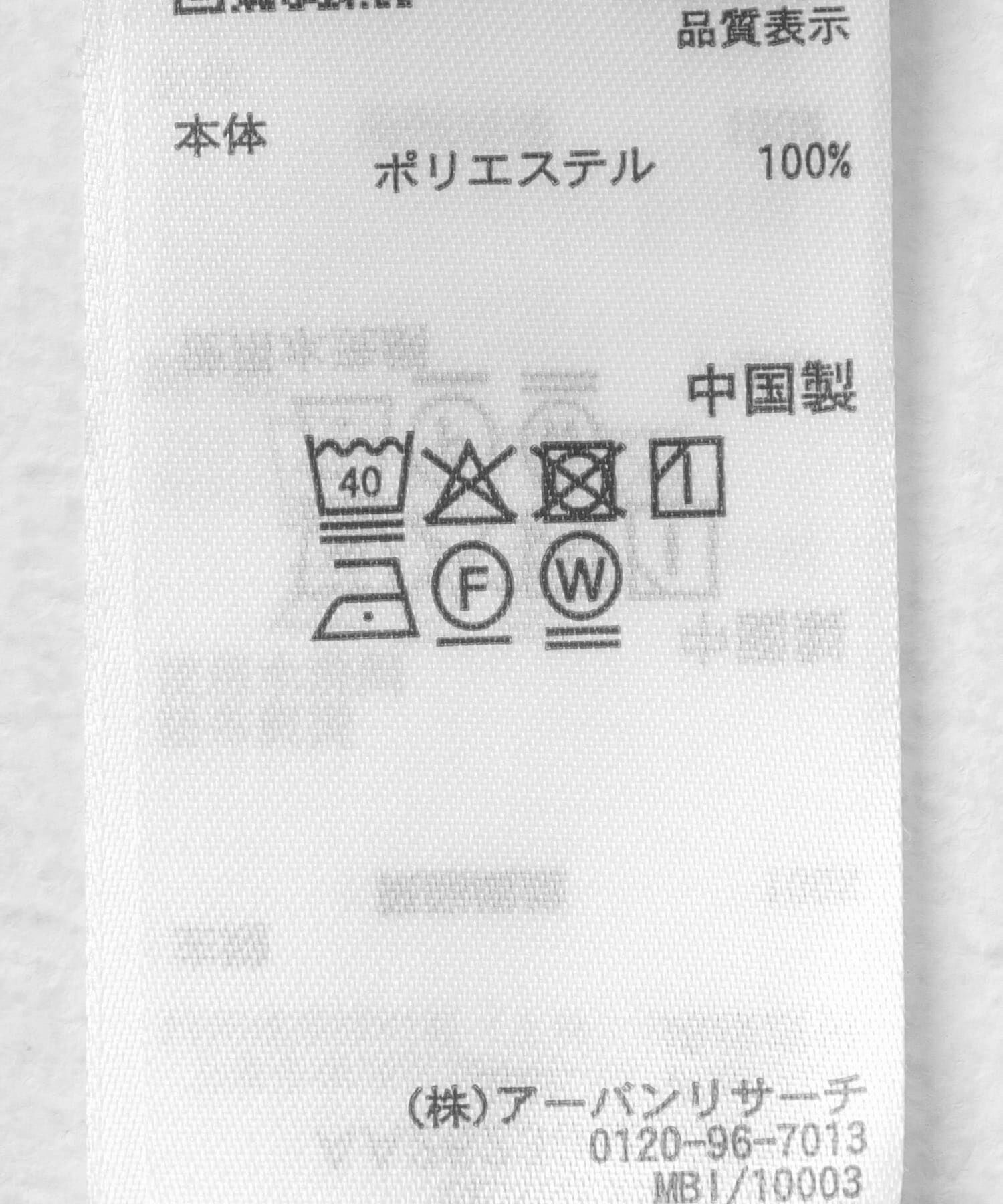 SENSE OF PLACE by URBAN RESEARCH「チュールフリルセットワンピース」|ワンピース|