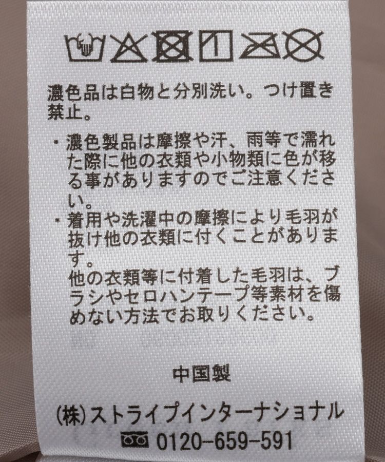 Green Parks「ボア切替コーディガン」|その他|