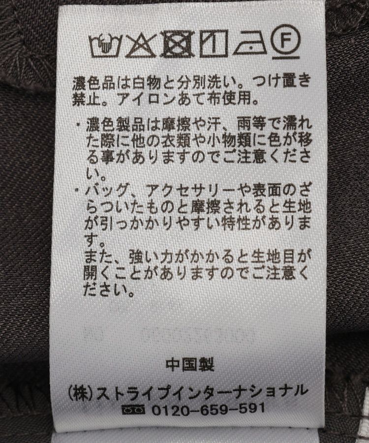 Green Parks「サイドレーススラックスパンツ」|その他|