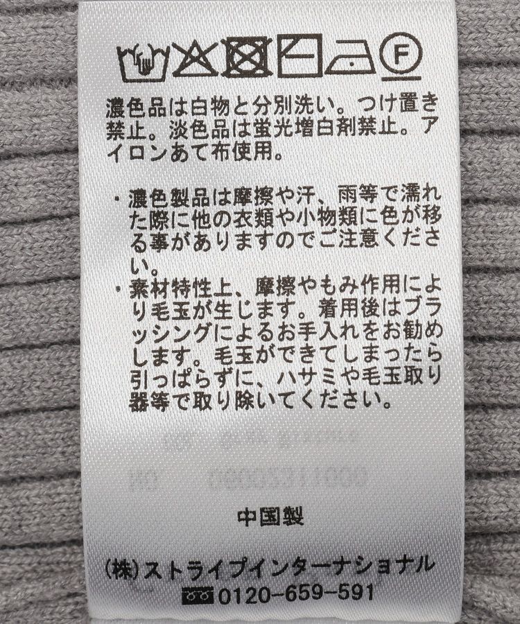 Green Parks「SET2点リングドットタンク＋リブニットプルオーバー」|ニット・セーター|