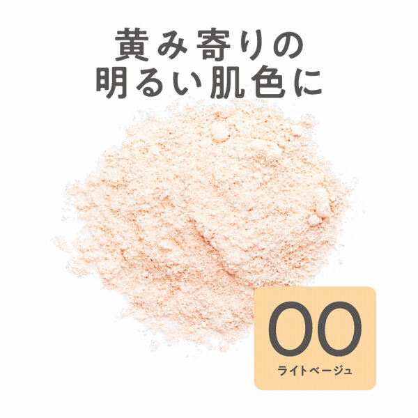  「セザンヌ UVシルクカバーパウダー 00 ライトベージュ 本体 (10g)」|フェイスパウダー|