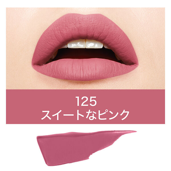 メイベリン　ニューヨーク「メイベリン ニューヨーク SPステイ マットインク 125 スイートなピンク (5.0ml)」|リップメイク|