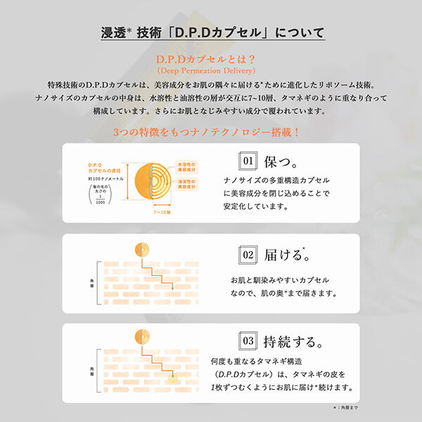  「Spa treatment(スパトリートメント) eX スキンタウトクリームs (30g)」|美容液・オイル・クリーム|