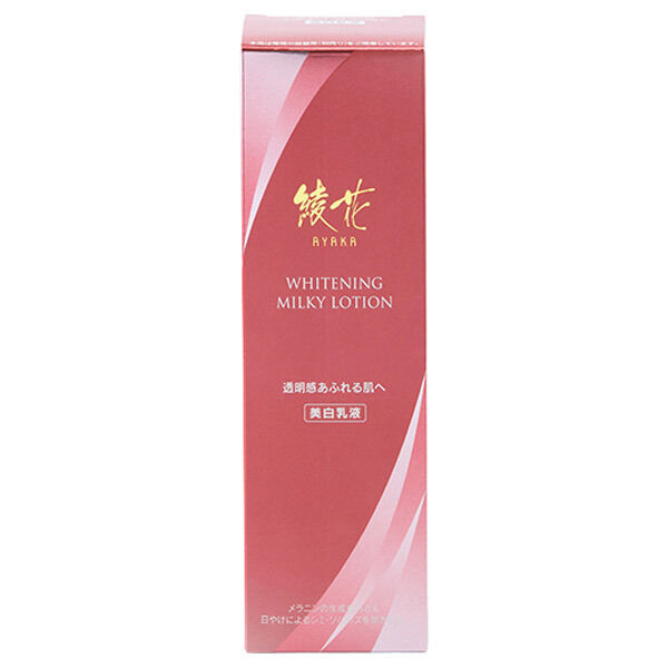  「綾花 ホワイトニング ミルキー ローション (100mL)」|乳液|