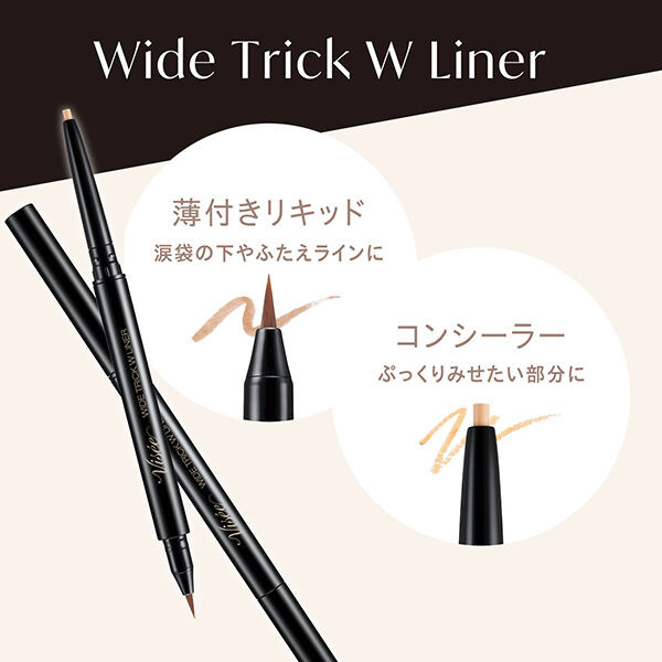 Visee「ヴィセ ワイド トリック ダブルライナー 01 ニュアンスブラウン＆ベージュ 無香料 (0.4g)」|アイライナー|