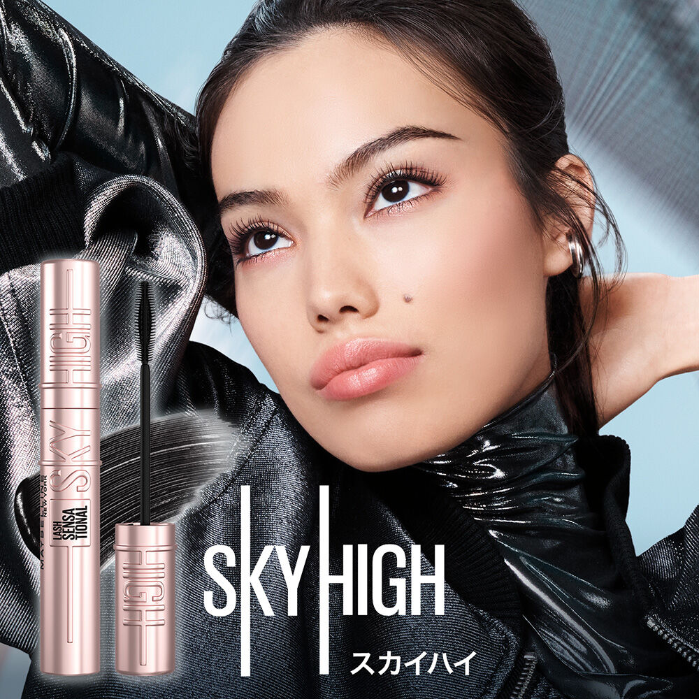  「メイベリン ニューヨーク メイベリン スカイハイ 02 (たそがれブラウン) (8.6mL)」|マスカラ・まつげ|