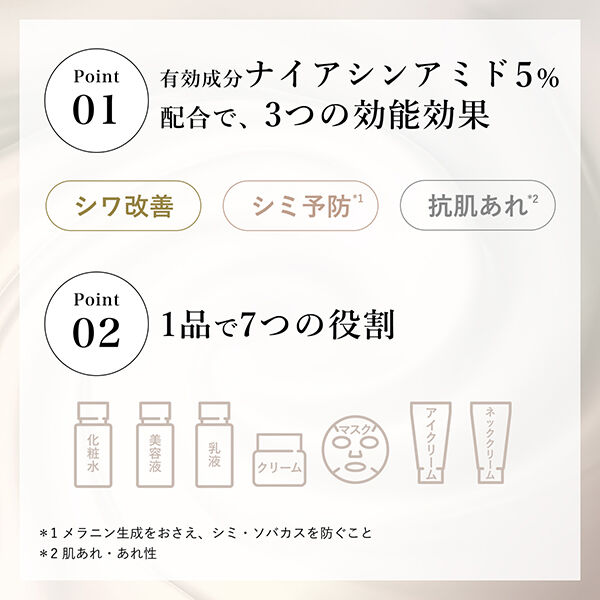  「ちふれ 薬用 リンクルジェルクリーム 詰替え/無香料 (103g)」|美容液・オイル・クリーム|