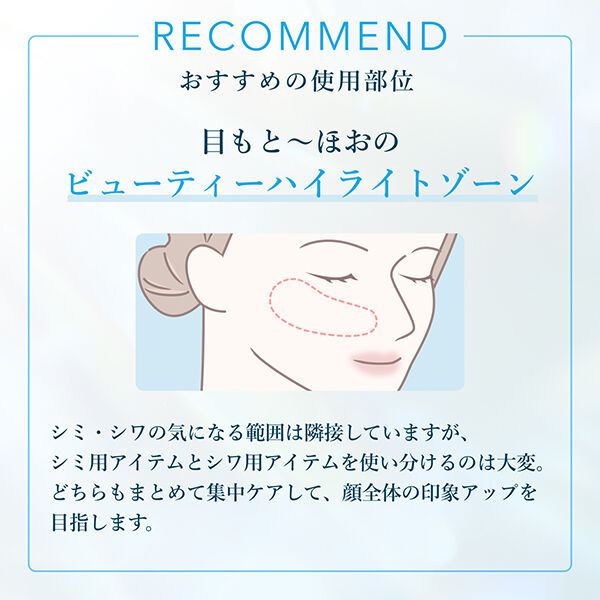  「ちふれ 薬用 美白クリーム TA＆NA 本体 (20g)」|アイケア|