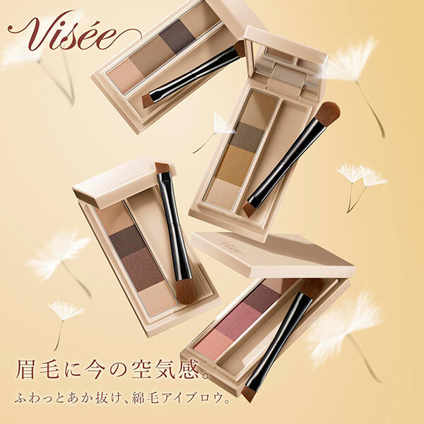 Visee「ヴィセ フラッフデザイン アイブロウパウダー BR-3 アッシュブラウン 無香料 (3.4g)」|アイブロウ|