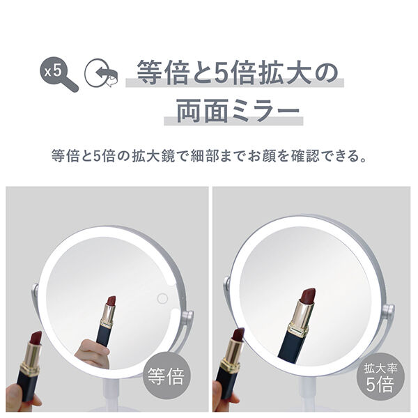  「VENUSiS 卓上LEDミラー VML-4300-5X S・シルバー (約222&times;160&times;353mm~425mm)」|その他|