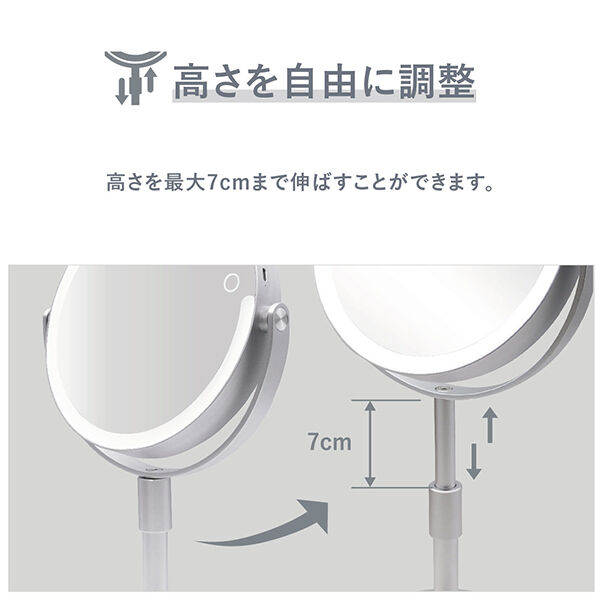  「VENUSiS 卓上LEDミラー VML-4300-5X S・シルバー (約222&times;160&times;353mm~425mm)」|その他|