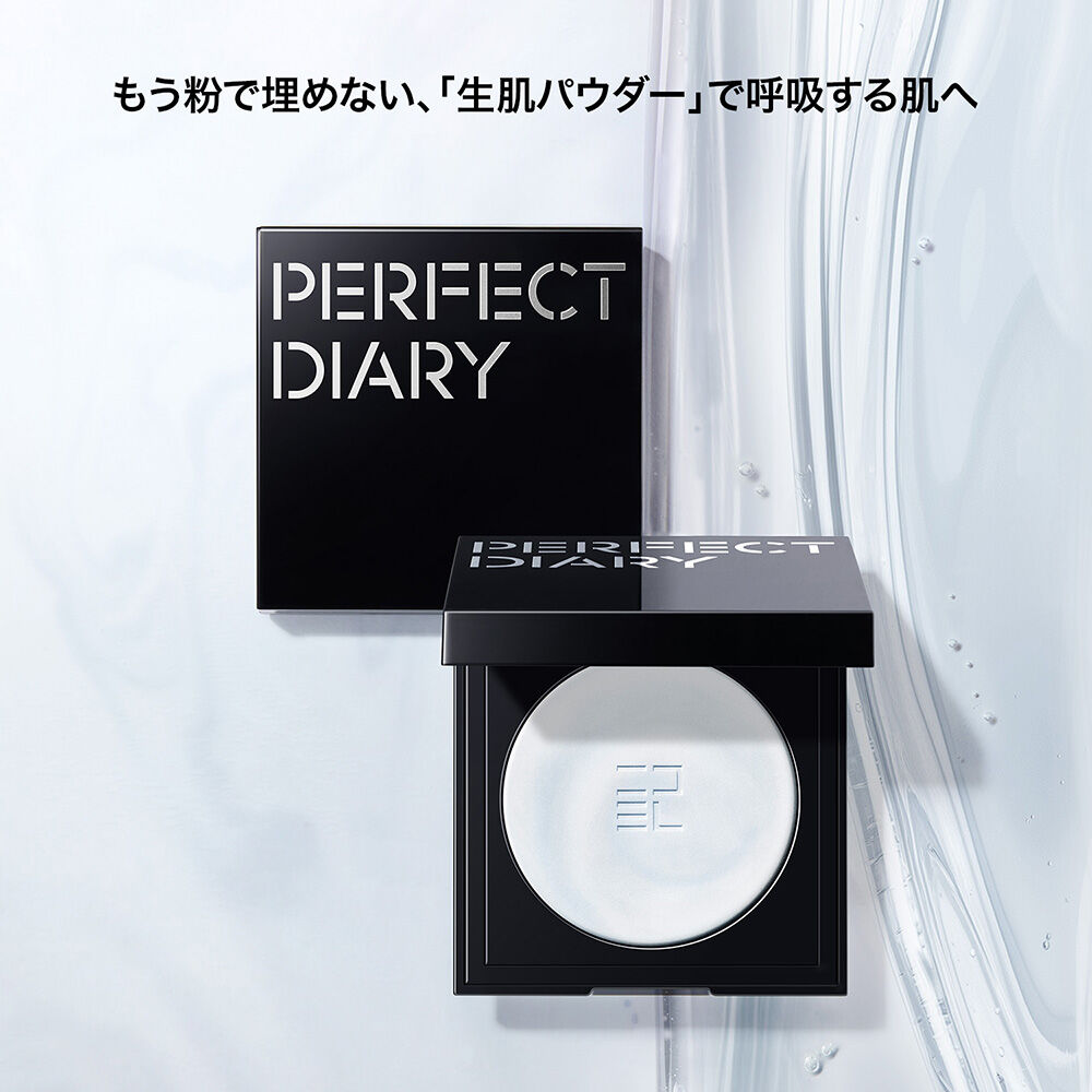  「Perfect Diary トランスルーシェントブルーリングセッティングパウダー (10g)」|フェイスパウダー|