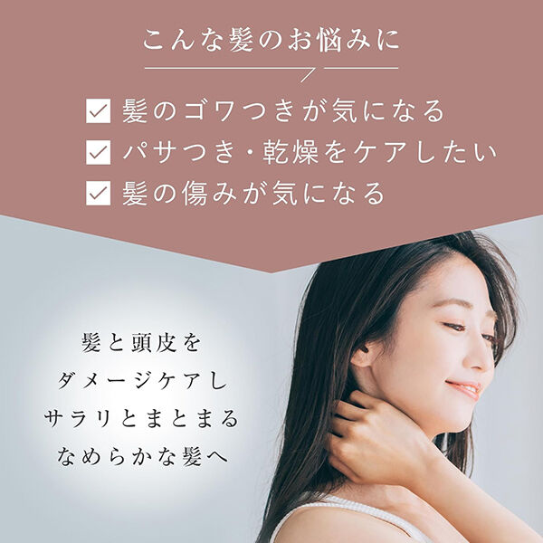 mogans「MOGANS ヘアシャンプー＜衣薫＞ 本体 (300ml)」|シャンプー|