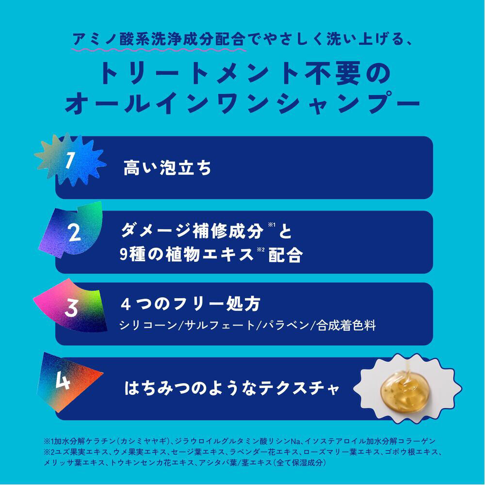  「アラクス UUUU フレグランスシャンプー 本体/アーモンドココナッツミルク (300mL)」|シャンプー|