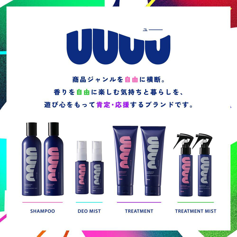  「アラクス UUUU フレグランスシャンプー 本体/アーモンドココナッツミルク (300mL)」|シャンプー|