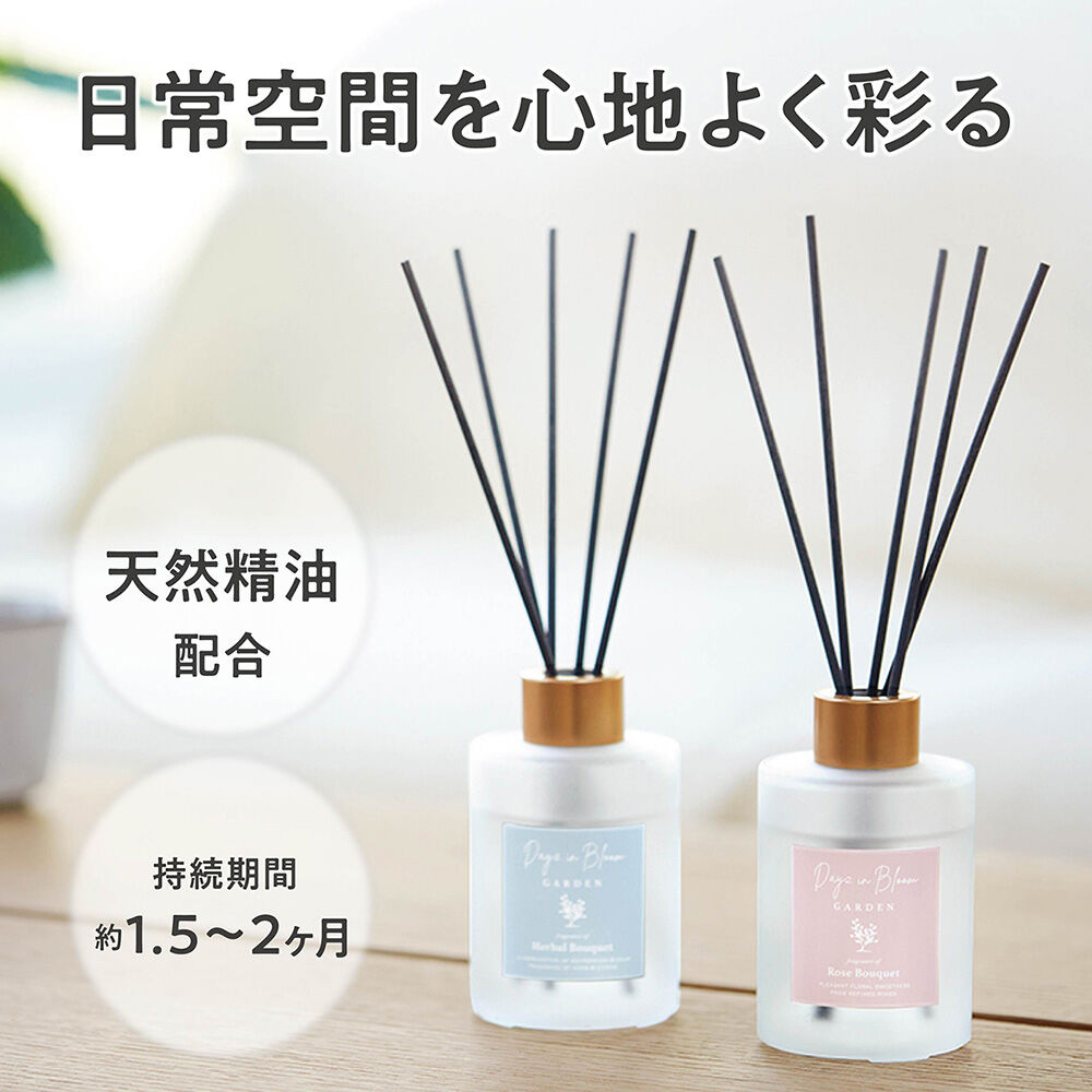  「デイズインブルーム リードディフューザー ハーバルブーケ (100mL)」|香水・フレグランス|