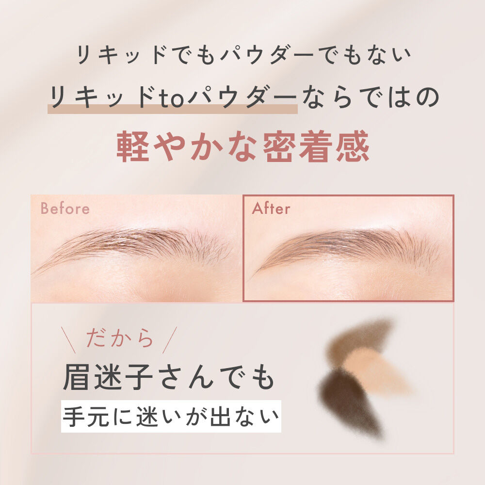  「HBL BEAUTY HBL 3Dクッションブロウ 01ナチュラルブラウン 本体 (6.00g)」|アイブロウ|