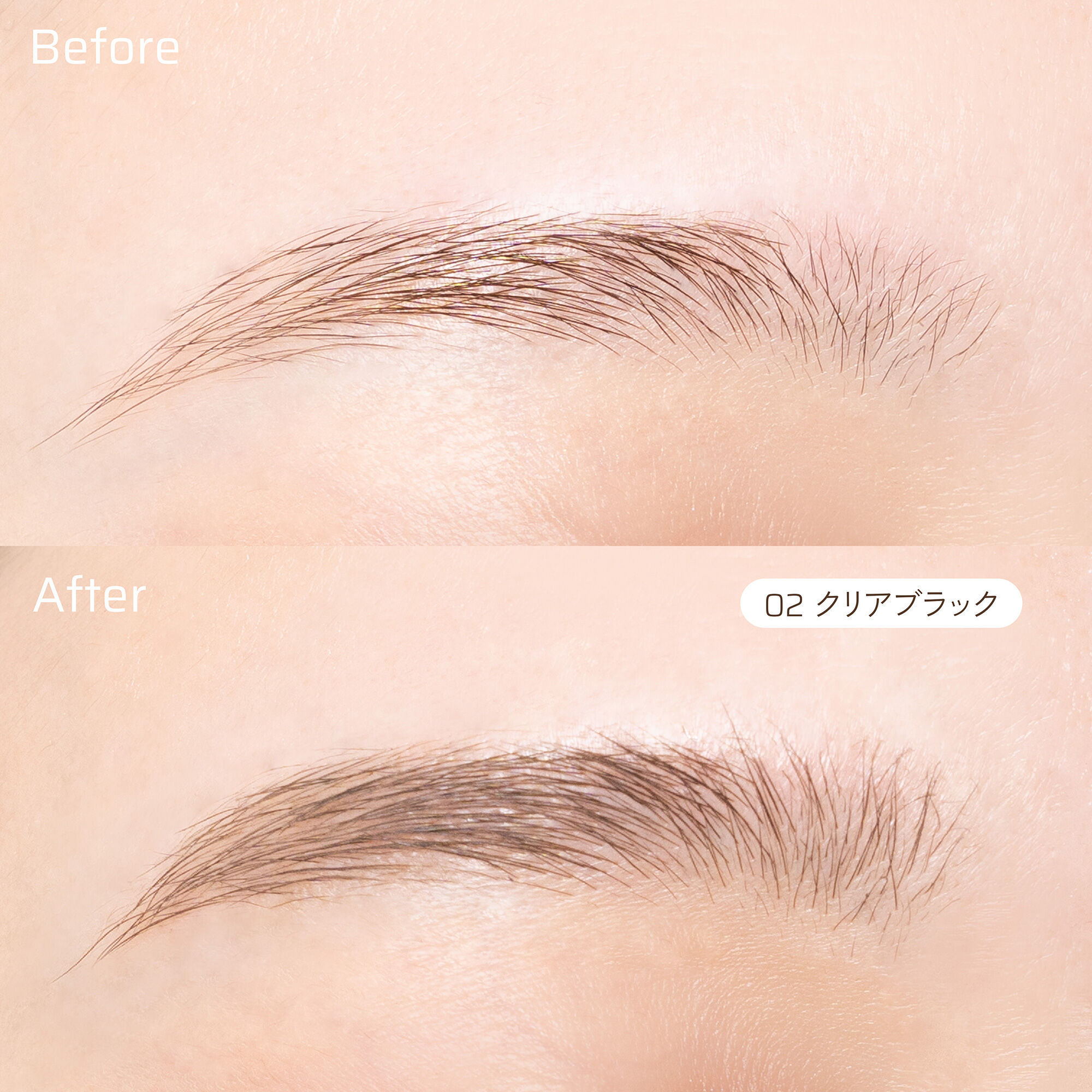  「HBL BEAUTY HBL アイブロウ スタイリングマスカラ 02クリアブラック 本体 (3.30g)」|アイブロウ|