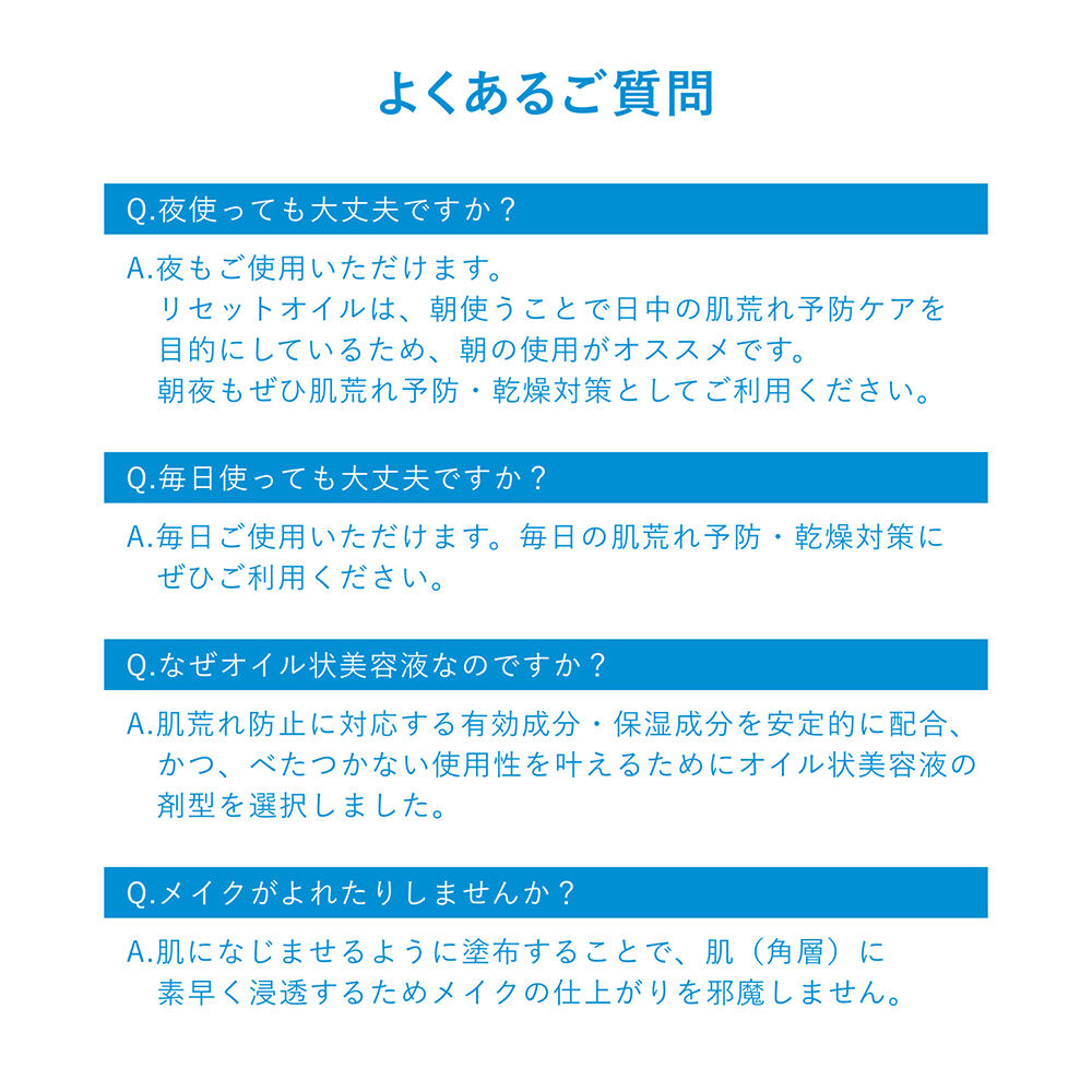 「イハダ 薬用リセットオイル 本体/さらっとべたつかない/無香料 (30mL)」|美容液・オイル・クリーム|