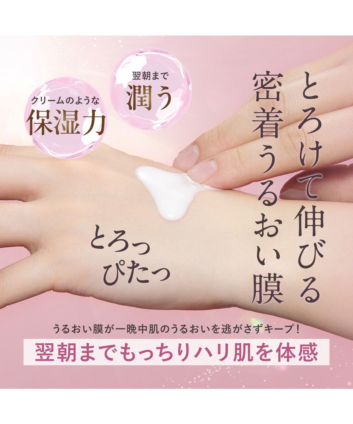 ORBIS「ORBIS オルビスショットプラスフェイシャルエマルジョン つめかえ用 80mL」|乳液|