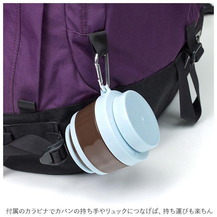 BACKYARD FAMILY「ボトル 水筒 通販 折りたたみ マグボトル ミニボトル プチボトル 伸縮 コンパクト」|食器・キッチングッズ|