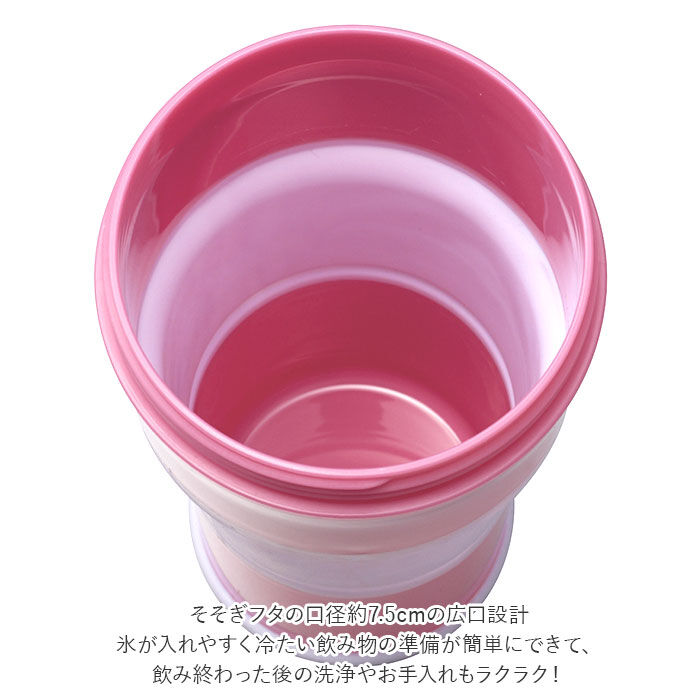 BACKYARD FAMILY「ボトル 水筒 通販 折りたたみ マグボトル ミニボトル プチボトル 伸縮 コンパクト」|食器・キッチングッズ|