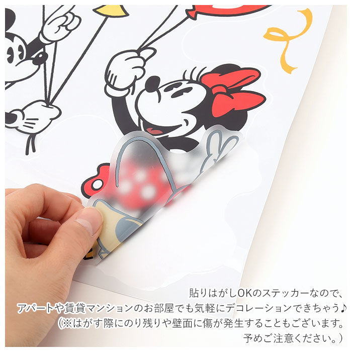 BACKYARD FAMILY「ウォールクロック ステッカー 通販 ディズニー グッズ 壁掛け時計 時計 クロック キャラクター」|クロック・置時計|
