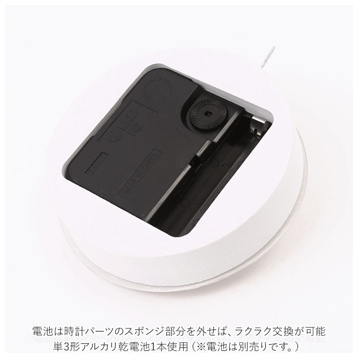 BACKYARD FAMILY「ウォールクロック ステッカー 通販 ディズニー グッズ 壁掛け時計 時計 クロック キャラクター」|クロック・置時計|