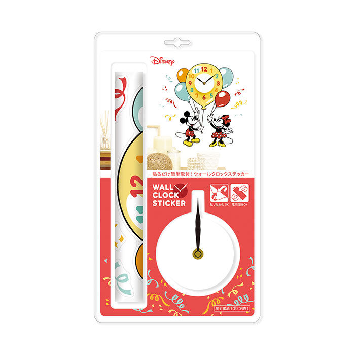 BACKYARD FAMILY「ウォールクロック ステッカー 通販 ディズニー グッズ 壁掛け時計 時計 クロック キャラクター」|クロック・置時計|