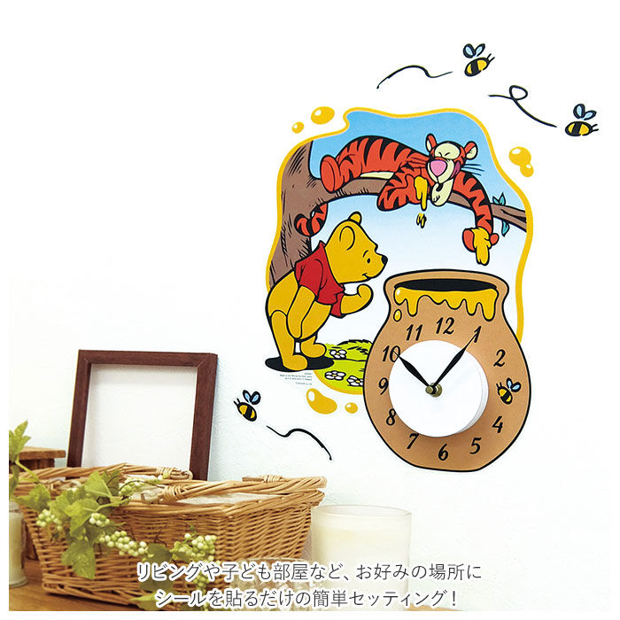 BACKYARD FAMILY「ウォールクロック ステッカー 通販 ディズニー グッズ 壁掛け時計 時計 クロック キャラクター」|クロック・置時計|