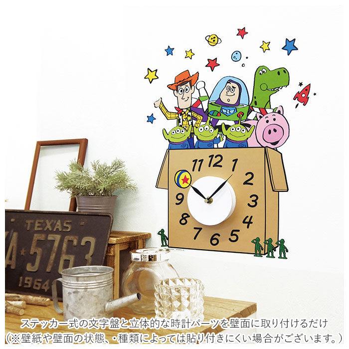 BACKYARD FAMILY「ウォールクロック ステッカー 通販 ディズニー グッズ 壁掛け時計 時計 クロック キャラクター」|クロック・置時計|