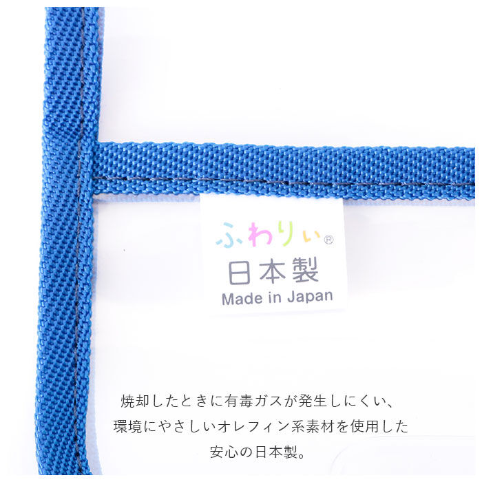 BACKYARD FAMILY「ランドセルカバー 透明 通販 男 女 おしゃれ 女の子 男の子 雨 シンプル クリア 雨の日」|その他|