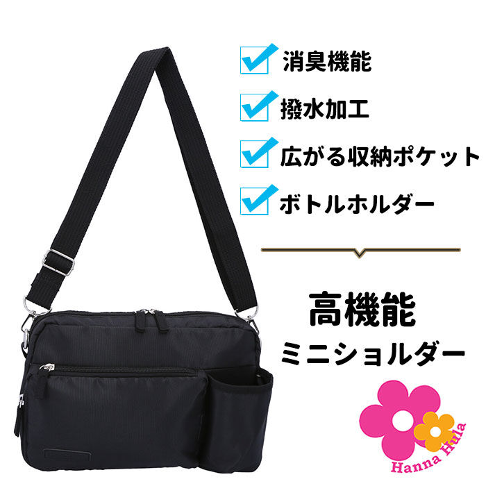 BACKYARD FAMILY「ショルダーバッグ レディース 斜めがけ 通販 大人 大きめ 2way バッグインバッグ ブランド」|ショルダー・メッセンジャー|