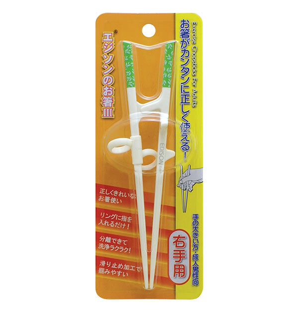BACKYARD FAMILY「矯正箸 大人用 エジソン 通販 エジソンのお箸3 EDISONmama トレーニング箸 約」|食器・キッチングッズ|