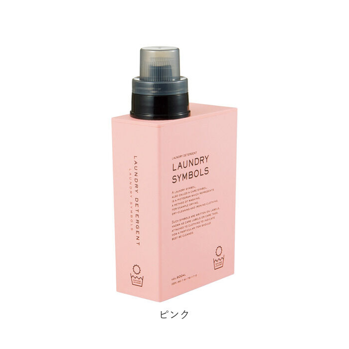 BACKYARD FAMILY「洗濯洗剤 詰め替えボトル 通販 おしゃれ 柔軟剤 ディスペンサー ランドリーボトル 液体」|その他|