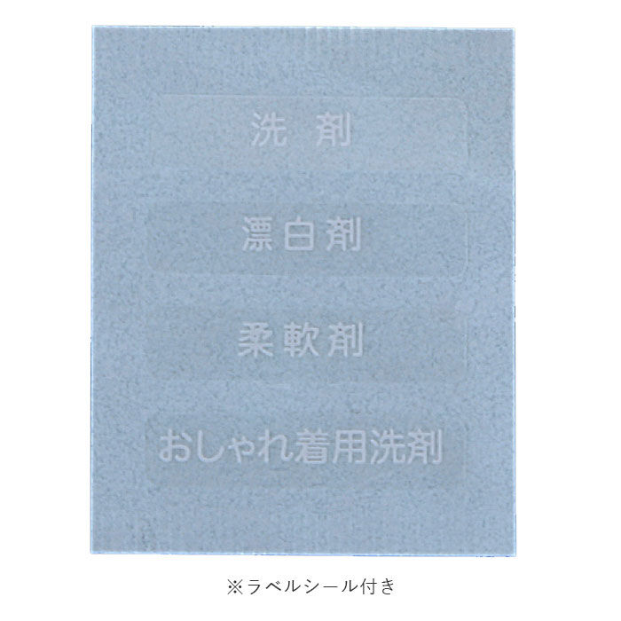 BACKYARD FAMILY「洗濯洗剤 詰め替えボトル 通販 おしゃれ 柔軟剤 ディスペンサー ランドリーボトル 液体」|その他|