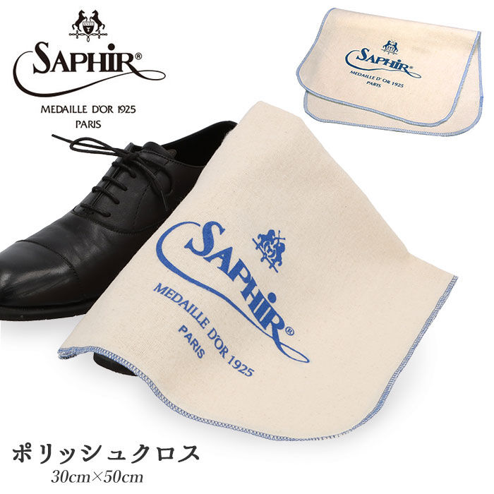 BACKYARD FAMILY「靴磨き 布 通販 靴みがき クロス 光沢効果 お手入れ ツヤ出し クツ磨き ふきん 雑巾 ブランド」|シューケア|