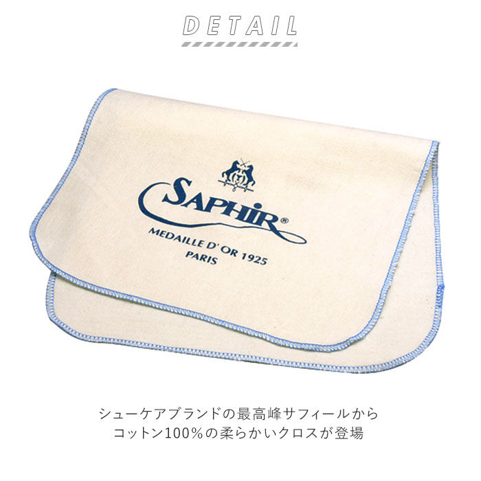 BACKYARD FAMILY「靴磨き 布 通販 靴みがき クロス 光沢効果 お手入れ ツヤ出し クツ磨き ふきん 雑巾 ブランド」|シューケア|
