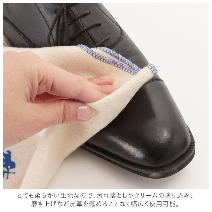 BACKYARD FAMILY「靴磨き 布 通販 靴みがき クロス 光沢効果 お手入れ ツヤ出し クツ磨き ふきん 雑巾 ブランド」|シューケア|