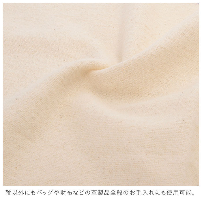 BACKYARD FAMILY「靴磨き 布 通販 靴みがき クロス 光沢効果 お手入れ ツヤ出し クツ磨き ふきん 雑巾 ブランド」|シューケア|