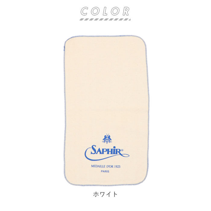 BACKYARD FAMILY「靴磨き 布 通販 靴みがき クロス 光沢効果 お手入れ ツヤ出し クツ磨き ふきん 雑巾 ブランド」|シューケア|