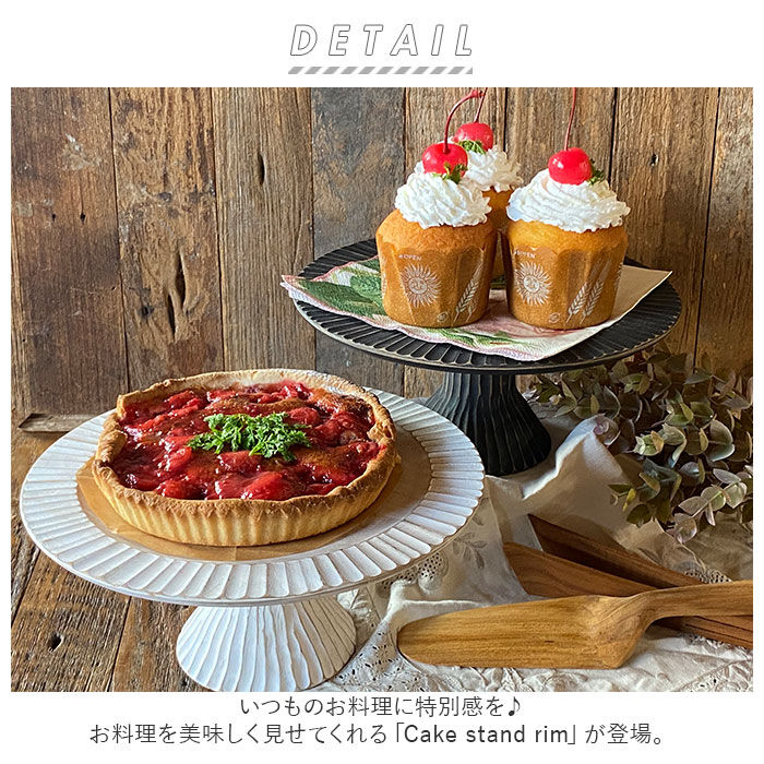 BACKYARD FAMILY「ケーキスタンド 木 通販 黒 白 木製 小皿 コンポート 皿 ケーキプレート ケーキトレー ケーキ」|食器・キッチングッズ|