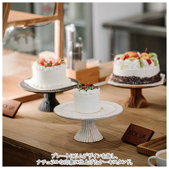 BACKYARD FAMILY「ケーキスタンド 木 通販 黒 白 木製 小皿 コンポート 皿 ケーキプレート ケーキトレー ケーキ」|食器・キッチングッズ|