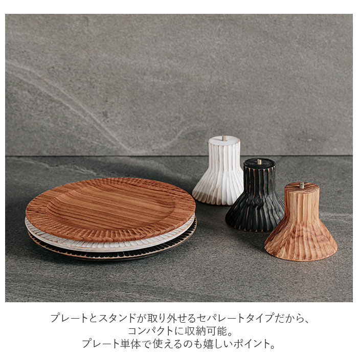 BACKYARD FAMILY「ケーキスタンド 木 通販 黒 白 木製 小皿 コンポート 皿 ケーキプレート ケーキトレー ケーキ」|食器・キッチングッズ|