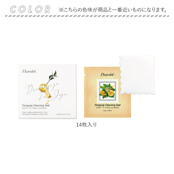 BACKYARD FAMILY「メイク落とし 洗顔 通販 韓国コスメ Deardot ディアドット ダンユジャ シート 毛穴ケア」|その他|